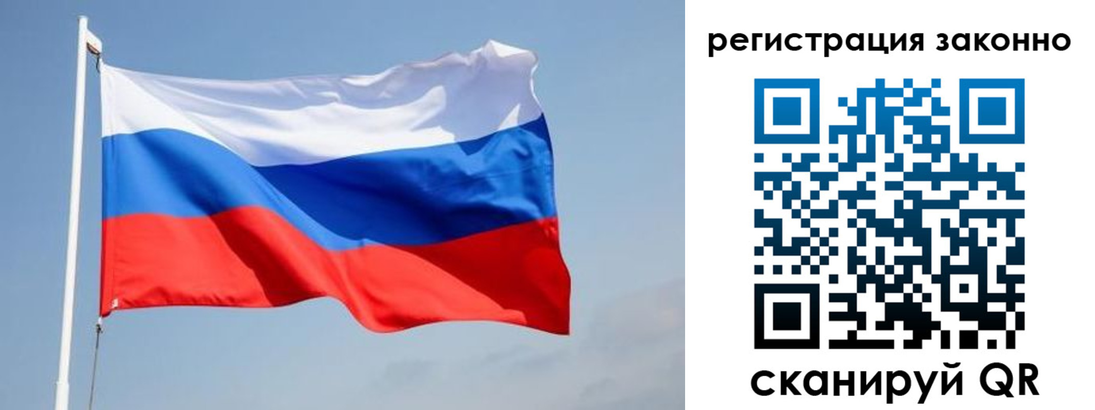 где прописаться в Миассе