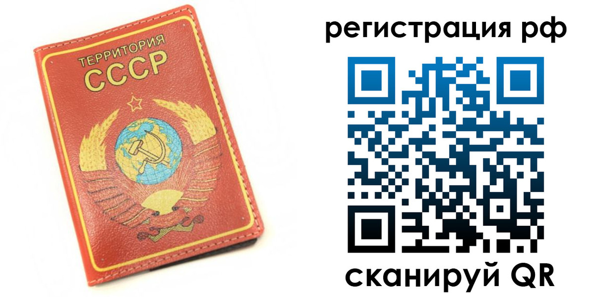 регистрация для школы в Миассе